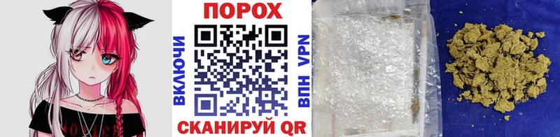 МЕТАМФЕТАМИН мет  Глазов 