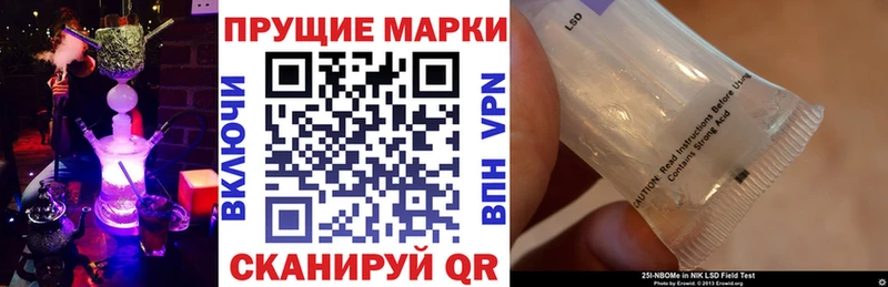 хочу наркоту  Глазов  Наркотические марки 1,8мг 