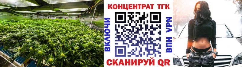 Дистиллят ТГК концентрат  наркота  Глазов 
