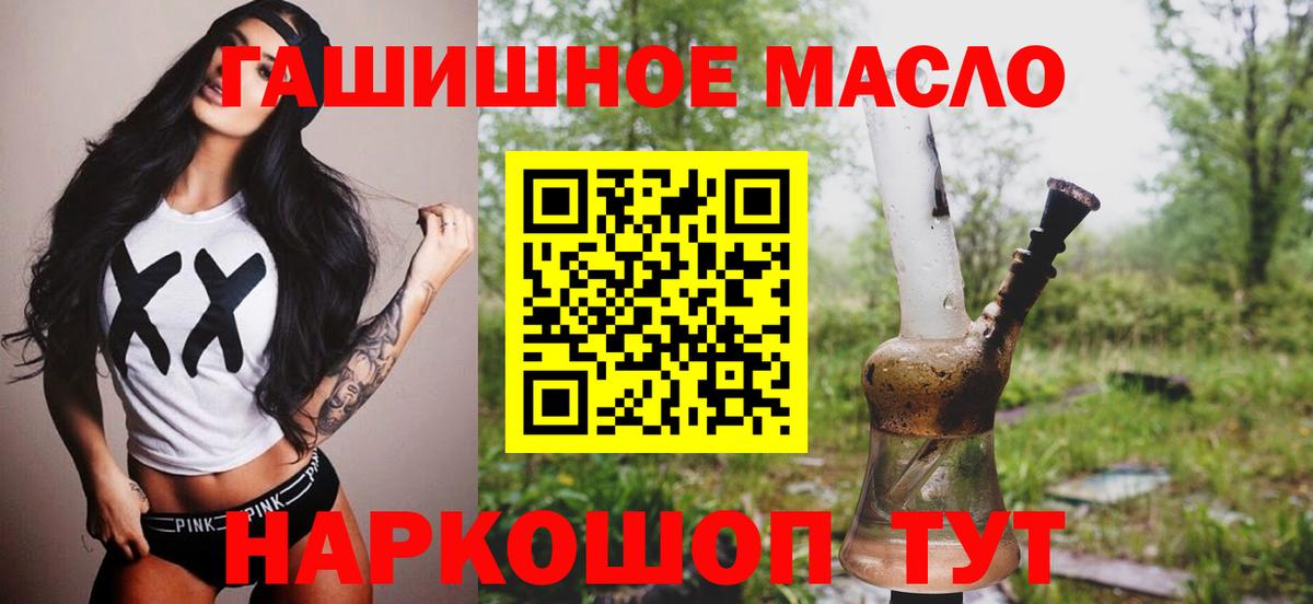 ТГК жижа Глазов
