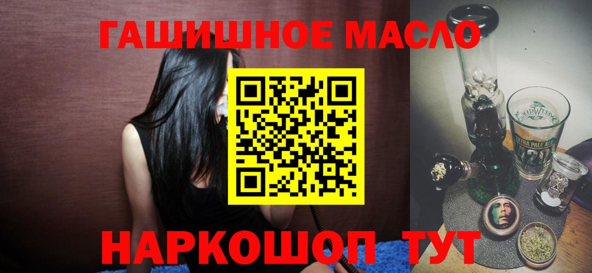 ТГК вейп  Вход с VPN  цена   Глазов 