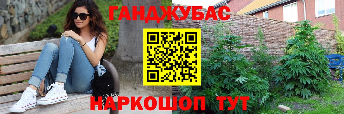 Конопля OG Kush  Бошки марихуана LSD WEED  Глазов  Конопля сатива 