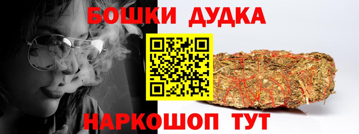 Бошки марихуана MAZAR Глазов