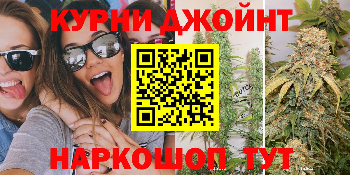 Бошки марихуана VHQ  Вход с VPN  Конопля White Widow  Глазов 